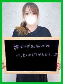 あげは【驚くほどの大洪水状態】