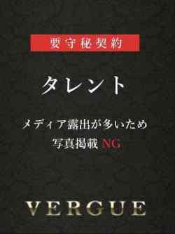 仁科 凛