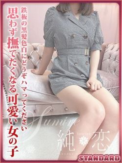 ゆま　STANDARD