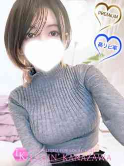 さとり