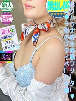 早見みれい