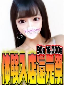 まゆ