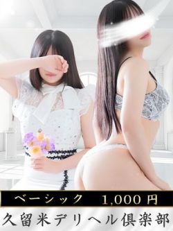 ユイ