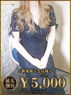 さな