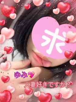 ゆみ