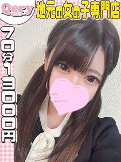くらん