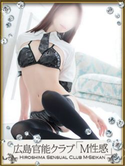 ERINA