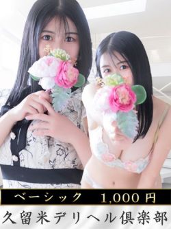 ヒマリ