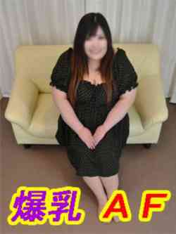 るるか