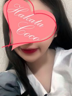 レゼ