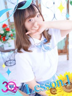 しおん