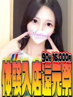 あやな