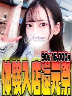 みじゅ