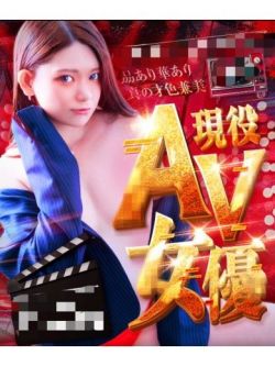 渋谷さやか