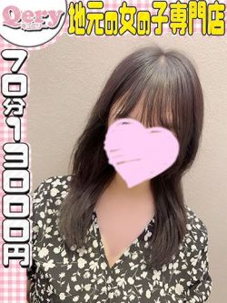 いと