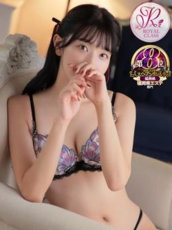 あおい