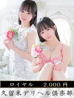 ひなた