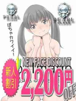 はく