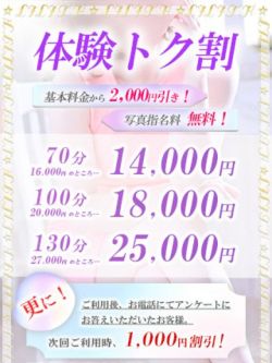 ゆう