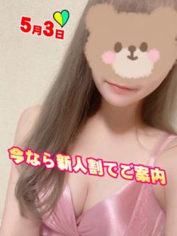 ゆま