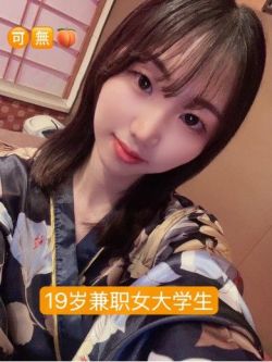 🇯🇵S-美久/みく