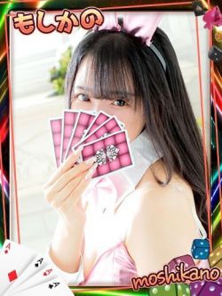 もも
