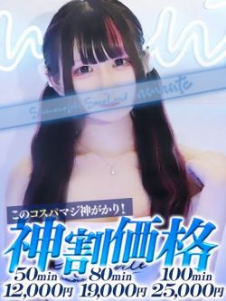 まき