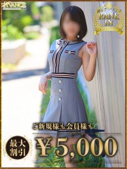 まなか