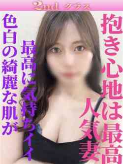りんか