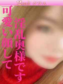 らな