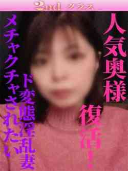 みほ