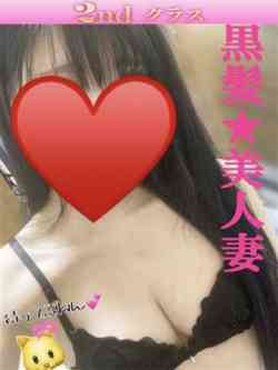 かな