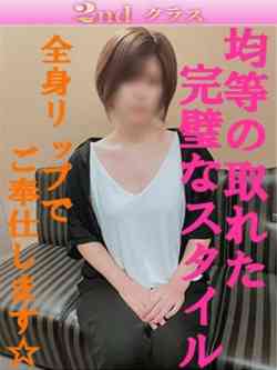 ゆうか
