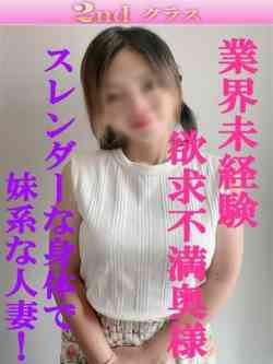 あみ