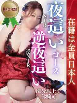 れん
