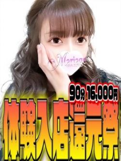 はく