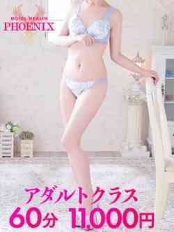 遠藤