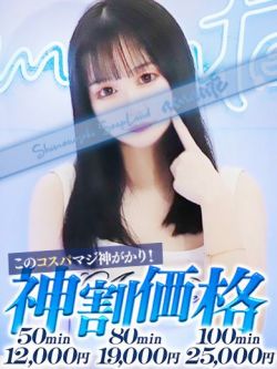 ゆゆ
