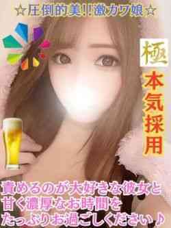 ゆのん