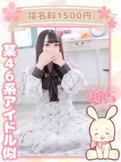 かりん
