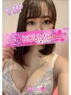 るな♡女子大美女の誘惑♡