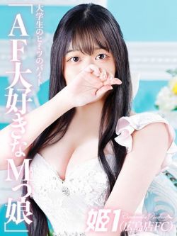 えいら☆STANDARD