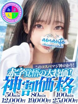 かれん