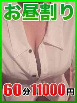 ちとせ★妖艶美熟女