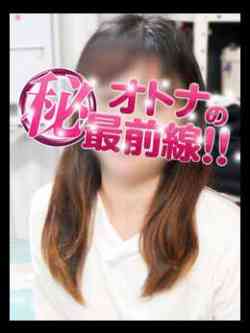 リノ