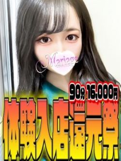 あいか