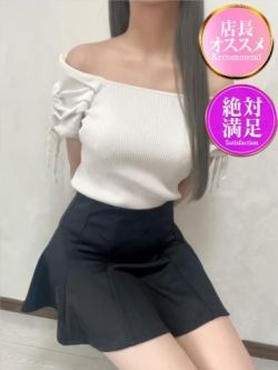 ほのか
