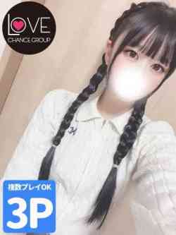 ゆん☆現役〇学生