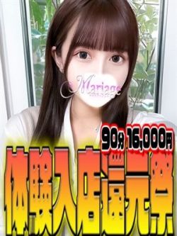 さな