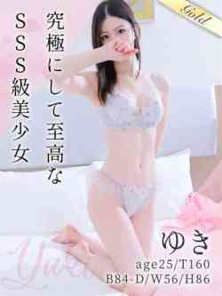 ゆき